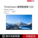 C55智慧显示器屏 ThinkVision 内置WiFi 联想 全新智能原装 触控