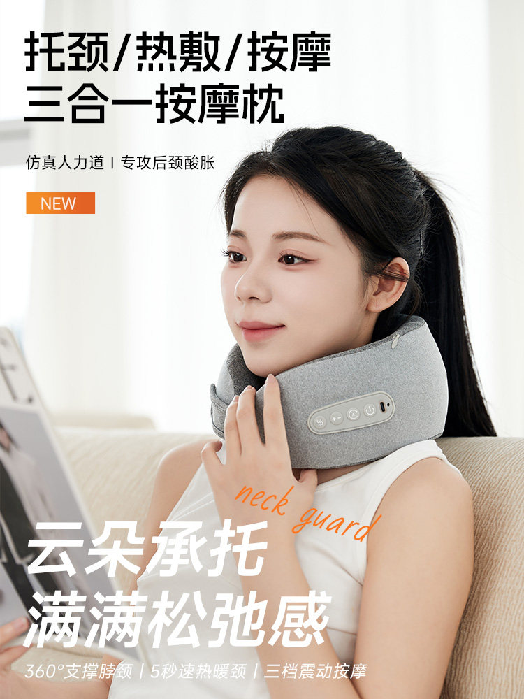 敏煌按摩器颈椎按摩仪揉按摩枕加热旅行生日礼物中秋节礼品送长辈,个人护理/保健/按摩器材,颈椎按摩器/枕,淘宝优惠券,粉丝福利购,淘宝优惠卷