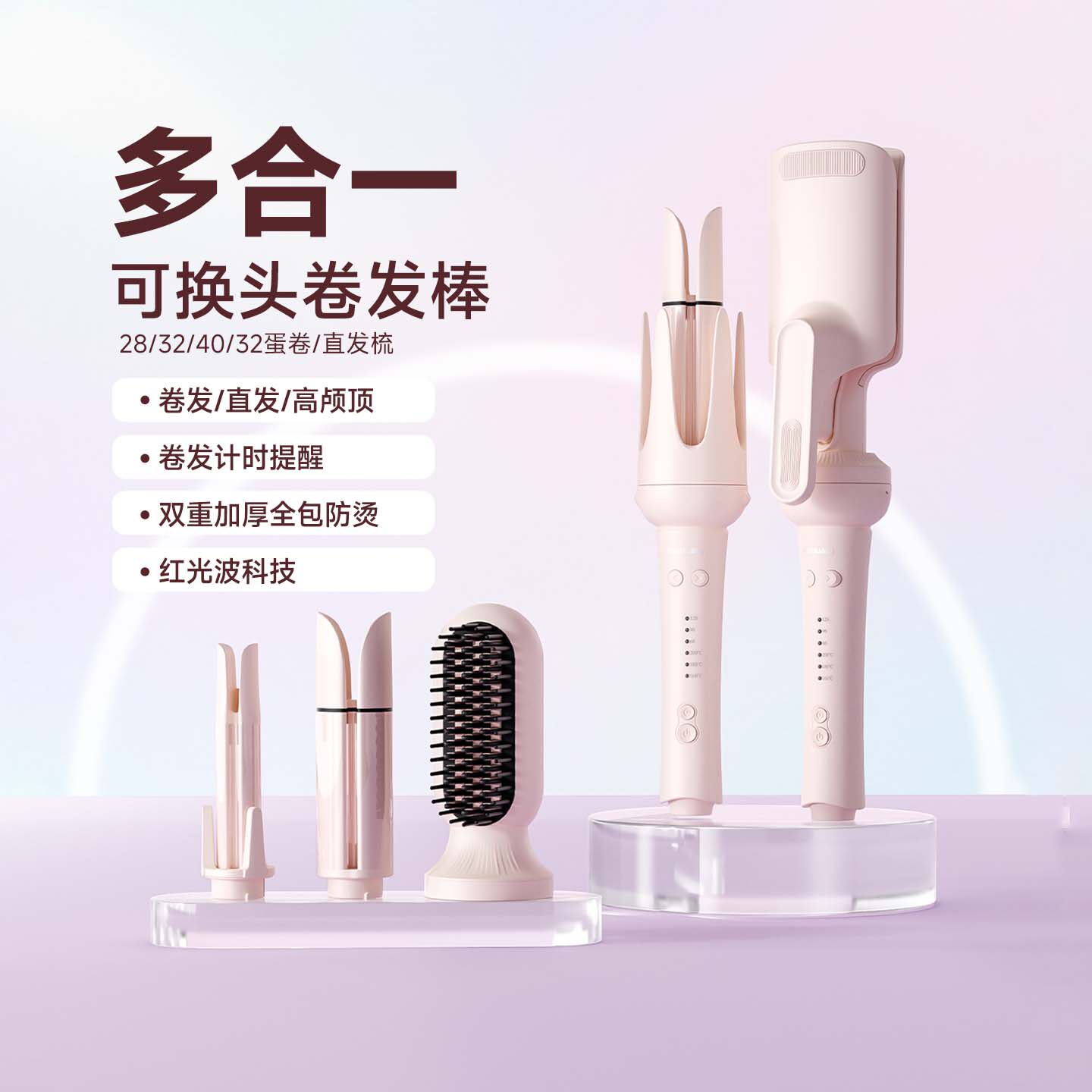 【胡可 618先付定！】敏煌全自动卷发棒40mm蛋卷棒直发梳多合一