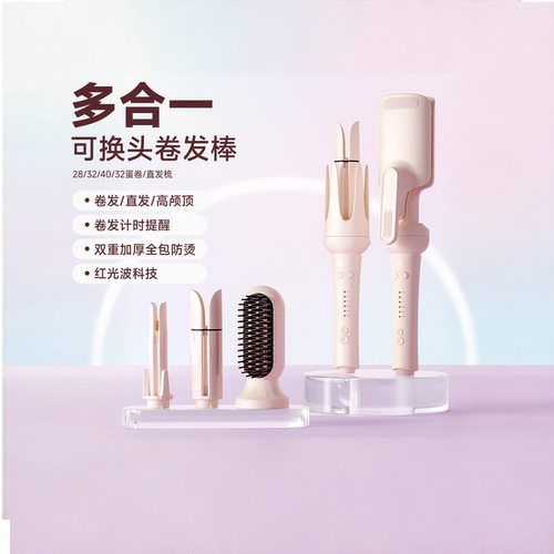 【曹颖推荐】敏煌全自动卷发棒32mm蛋卷棒直发梳宿舍电卷棒多合一