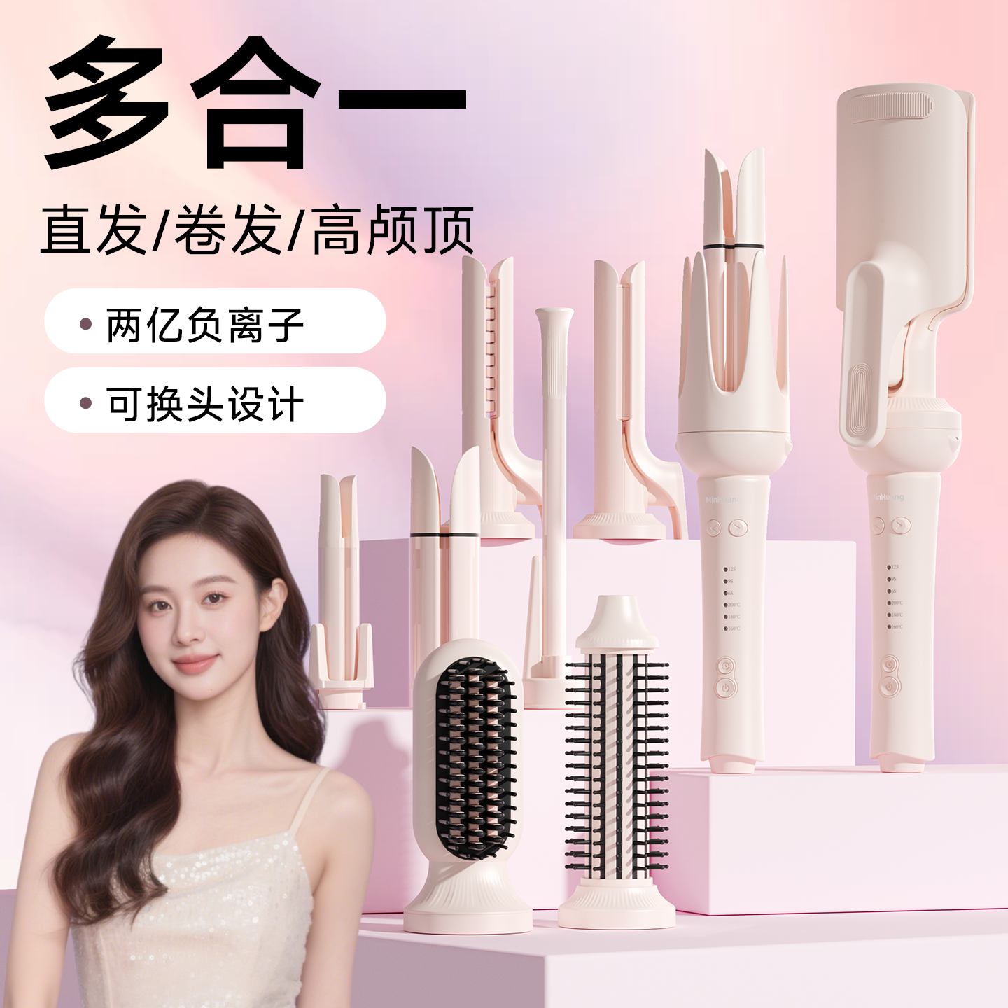 敏煌全自动卷发棒40mm神器大卷32蛋卷头夹负离子28多三合一直发梳