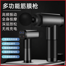 筋膜枪肌肉深层放松器电动按摩仪器颈膜机多功能健身迷你家用小型
