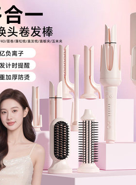 敏煌全自动卷发棒40mm神器大卷32蛋卷头夹负离子28多三合一直发梳