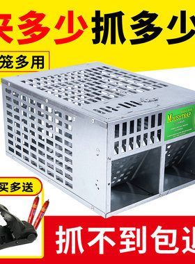 老鼠神器捕鼠一窝端灭鼠家用室内高效笼夹抓逮捉全自动超强陷阱扑
