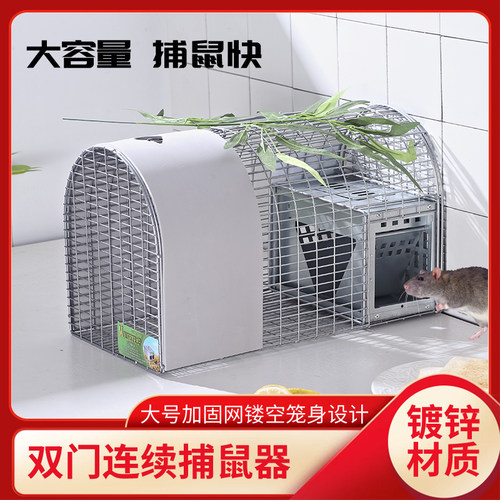 大号捕鼠器销量排行榜 大号捕鼠器品牌热度排名 小麦优选