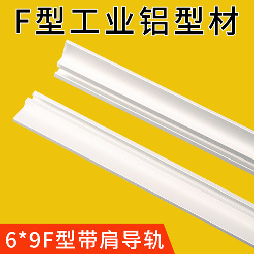 SENCK3 开关·传感器用滑轨传感器滑轨 DIN滑轨 感应器导轨铝材 - 封面