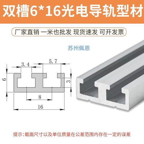 开关传感器安装座ADG01-616