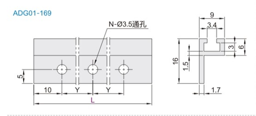 型材 开关传感器安装座ADG01-169-L100 L150 L200 L250 L300 L400