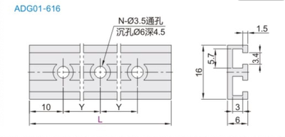 型材 开关传感器安装座ADG01-616-L100 L150 L200 L250 L300 L400