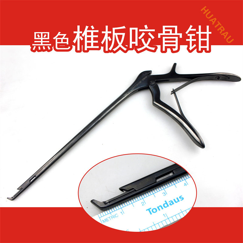 黑色22cm超薄椎板咬骨钳枪式骨剪髓核钳脊柱神经外科骨科器械医用