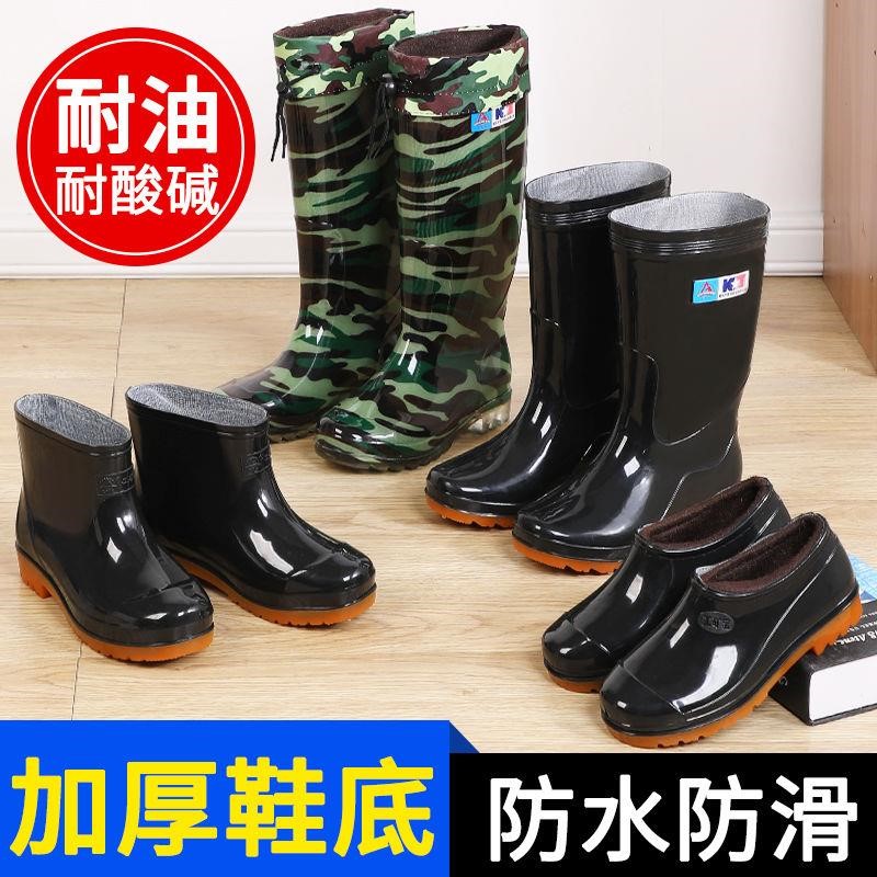 All in one Plush rain shoes mens Plush outer wear middle tube anti-skid thickened shoes waterproof rubber shoes water shoes fashion rain boots overshoes