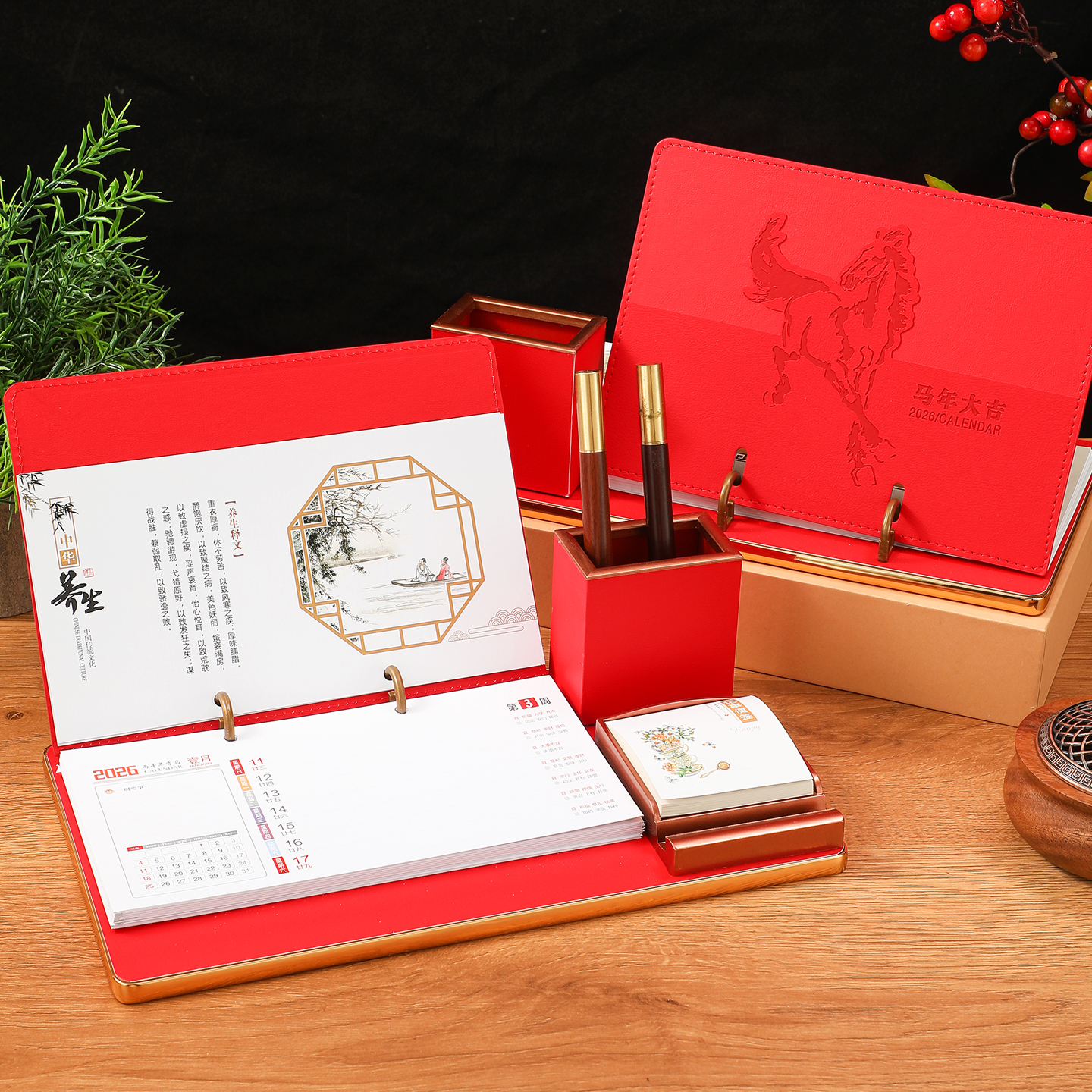 皮架台历马年大吉，支持定制logo