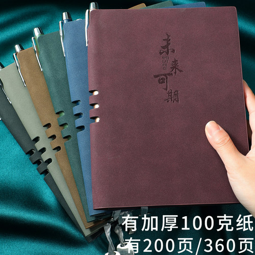 加厚100克纸，正宗羊巴皮笔记本
