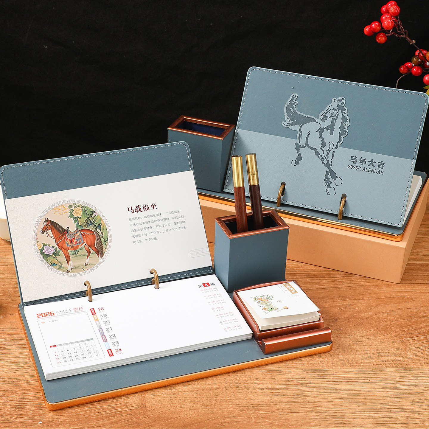 2026年皮质台历定制logo日历创意企业中国风多功能桌面带笔筒可定做商务办公印刷广告桌历记事计划本简约周历,文具电教/文化用品/商务用品,台历,淘宝优惠券,粉丝福利购,淘宝优惠卷