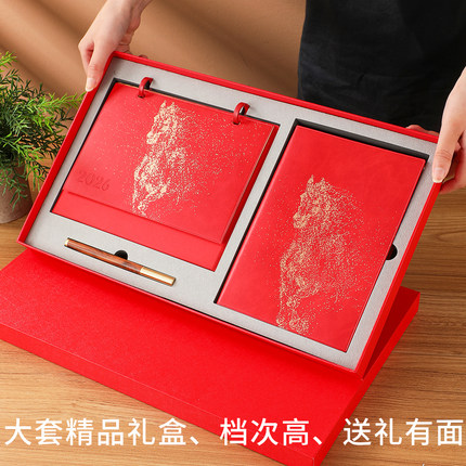 2026年台历笔记本礼盒套装定制logo马年新款商务企业办公桌历公司年会活动礼品国潮月历赠品中国风记事本日历