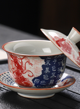 青花悬停三才盖碗茶杯仿古敦煌功夫茶具单个高端茶碗带盖陶瓷家用