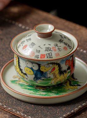 汝窑国潮八骏图布袋三才盖碗悬停旋转泡茶杯陶瓷单个高档功夫茶具