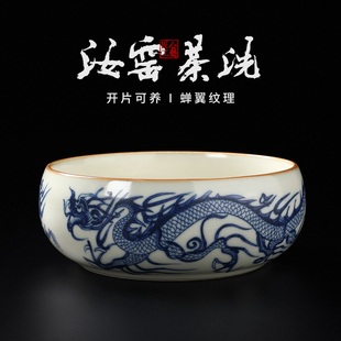 米黄汝窑青花龙纹大号特大茶洗废水缸茶渣缸水盂陶瓷功夫茶具配件