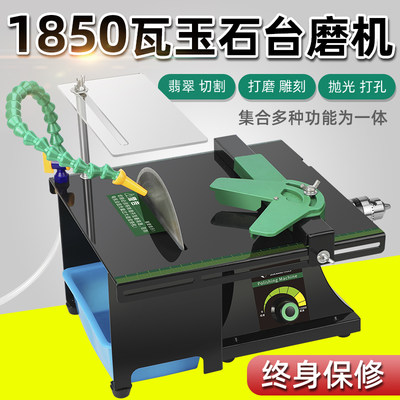 盾邦多功能台磨机玉石雕刻机家用小型打磨抛