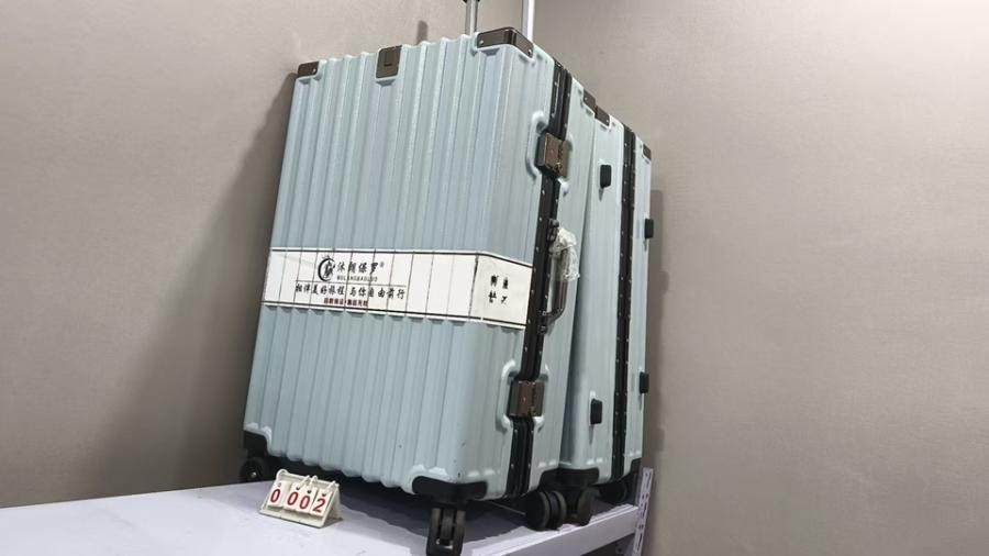 2月3日杭州公安局手机、行李箱共3件网络拍卖公告