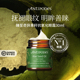 Antipodes新西兰奇异果籽牛油果眼霜淡细纹保湿 官方正品 30ml