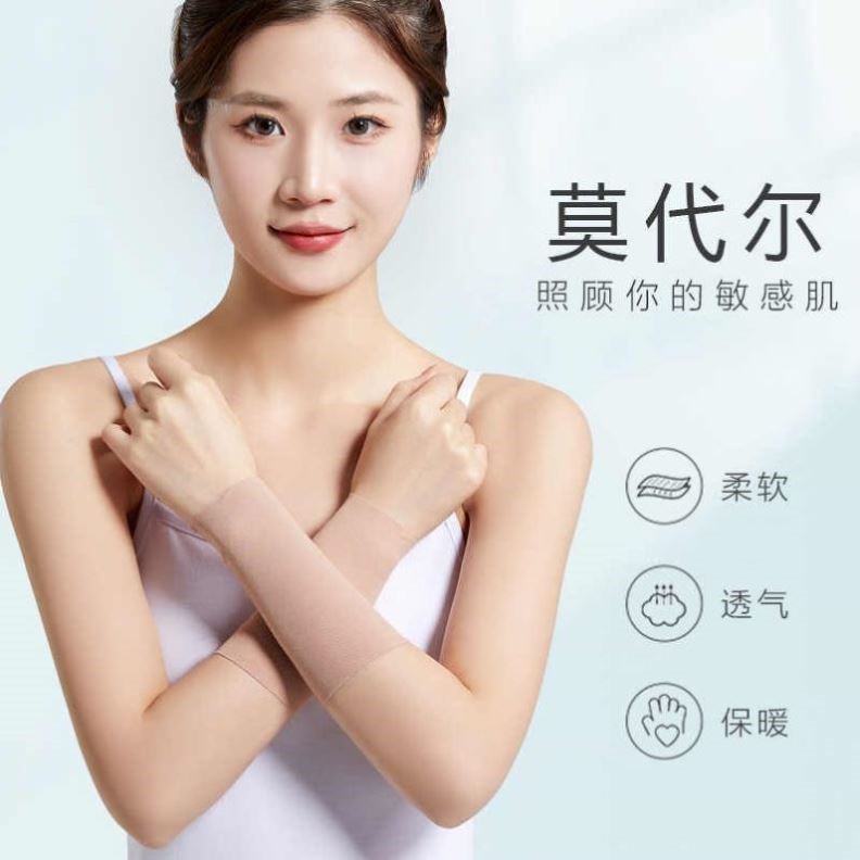 夏薄款透气冰丝无痕护肘遮纹身袖套男女防晒短款冰袖护腕护手臂套图片