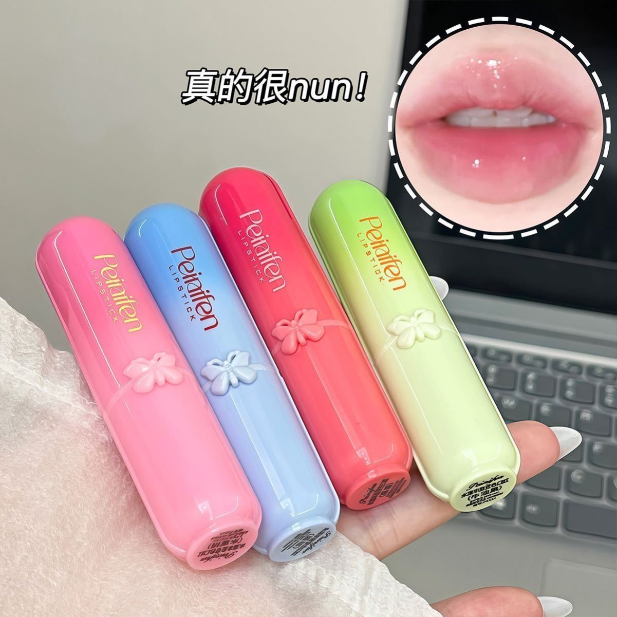 水蜜桃变色口红润唇膏女保湿滋润补水防干裂去死皮淡化唇纹青少年