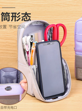 日本KOKUYO国誉多功能变形大开口笔筒二合一可站立笔袋立式铅笔袋大容量笔盒学生用初中生高中生笔袋收纳包