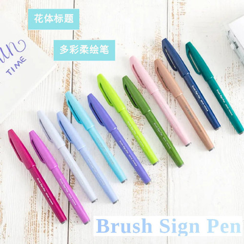日本pentel派通秀丽笔touch彩色水性花体英文艺术字体练字软笔美术用brush sign pen海绵头科学毛笔ins日系