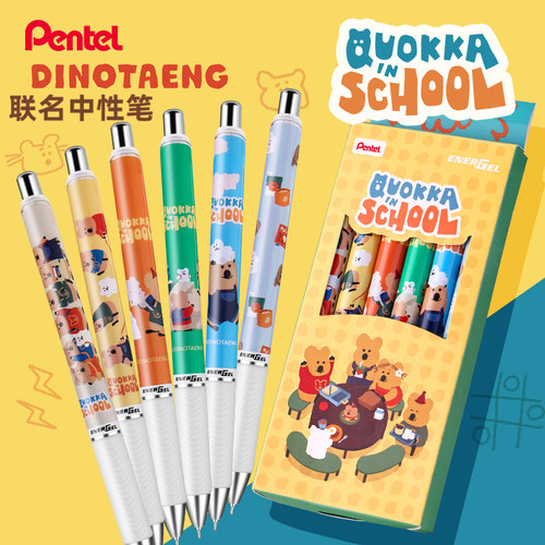 派通柿子椒熊联名黑色中性笔