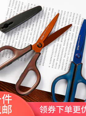 包邮日本PLUS普乐士涂氟防粘剪刀 家用手工剪拆快递办公成人圆幅美工刀学生宿舍用花边剪刀SC-175SF