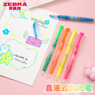 ZEBRA日本斑马彩色荧光笔直液式荧光标记笔ins日系单头WKP1大容量学生划重点记号笔斜头黄色手账设计多色软头