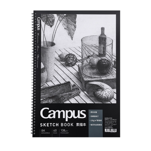 日本kokuyo国誉Campus双螺旋装订a4素描本8k画册临摹本学生用绘画本不易透色易撕本子画画美术本子