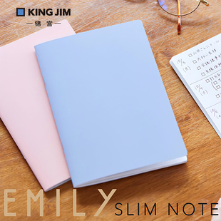 JIM日本锦宫笔记本多功能工作办公用记事本商务日程本手帐收纳本小笔记本子小巧便携EY9023文具 KING