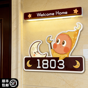 卡通门牌号2026新款温馨入户门星星人门牌家庭家用发光高颜值装饰门号标识创意磁吸感应灯可充电免打孔门牌号