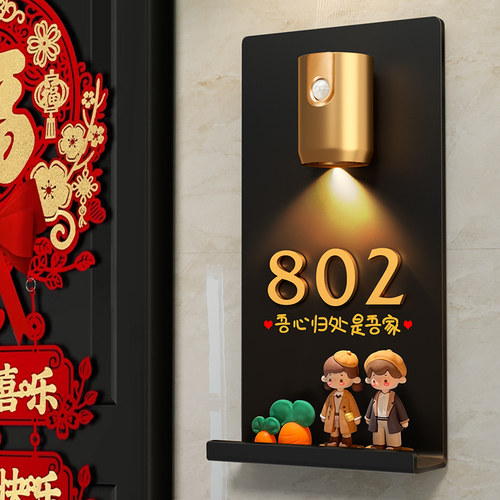 新款门牌号高级感轻奢创意入户门门牌号码牌家用发光感应灯一家三口四口玩偶装饰布置住宅小区欢迎回家仪式感