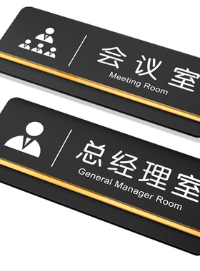 请按门铃指示牌进出请随手关门