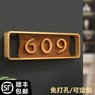 门牌号码 门牌号小区住宅民宿免打孔房间门号牌亚克力定制定做 牌家用高级感轻奢创意家庭入户门装 饰2024年新款