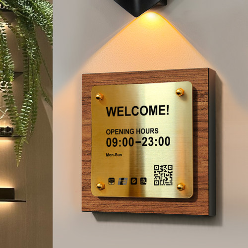 营业时间告示牌门店工作室门牌标识广告牌不锈钢店铺门口挂牌贴纸工作日休息营业中电话号码提示牌logo定制