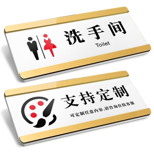 汤臣一品iKUN之家不醒人室宿舍门牌定制寝室搞笑搞怪提示牌寝室标识牌创意房间牌亚克力门贴挂牌DIY门牌定制