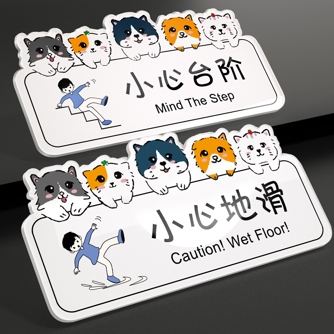小心地滑提示牌小心台阶洗手间标识牌楼梯楼道台阶标识贴纸卡通创意指示牌墙贴小心碰头请勿吸烟温馨提示门贴,文具电教/文化用品/商务用品,标志牌/提示牌/付款码,淘宝优惠券,粉丝福利购,淘宝优惠卷