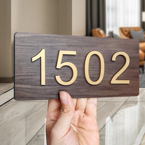 门牌号码牌家用亚克力门牌定制轻奢创意房间号免打孔宾馆酒店房间数字门牌订制小区住宅别墅入户门装饰门牌贴