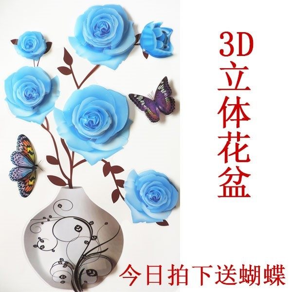 墙面电视墙瓷砖小贴画花装饰厨房3d贴木门简约柜子洗衣机门贴租房在类目 家居饰品, 贴饰, 墙贴中 - 来自Buy2taobao.com提供专业的淘宝代购服务