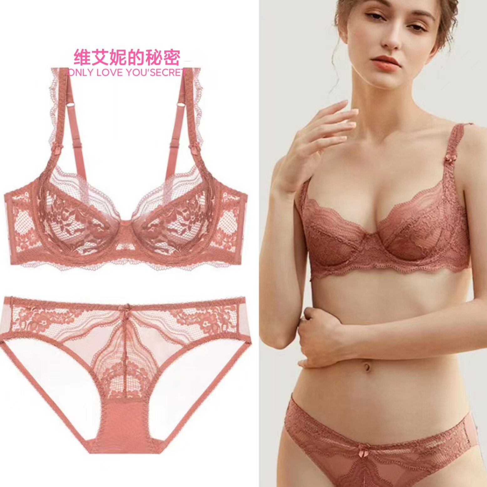 维艾妮的秘密超薄蕾丝内衣女红色本命年聚拢大码文胸套装性感胸罩