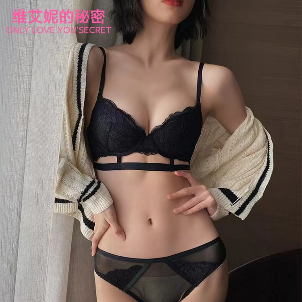 维艾妮的秘密黑色性感内衣女聚拢塑形上托小胸显大文胸套装胸罩