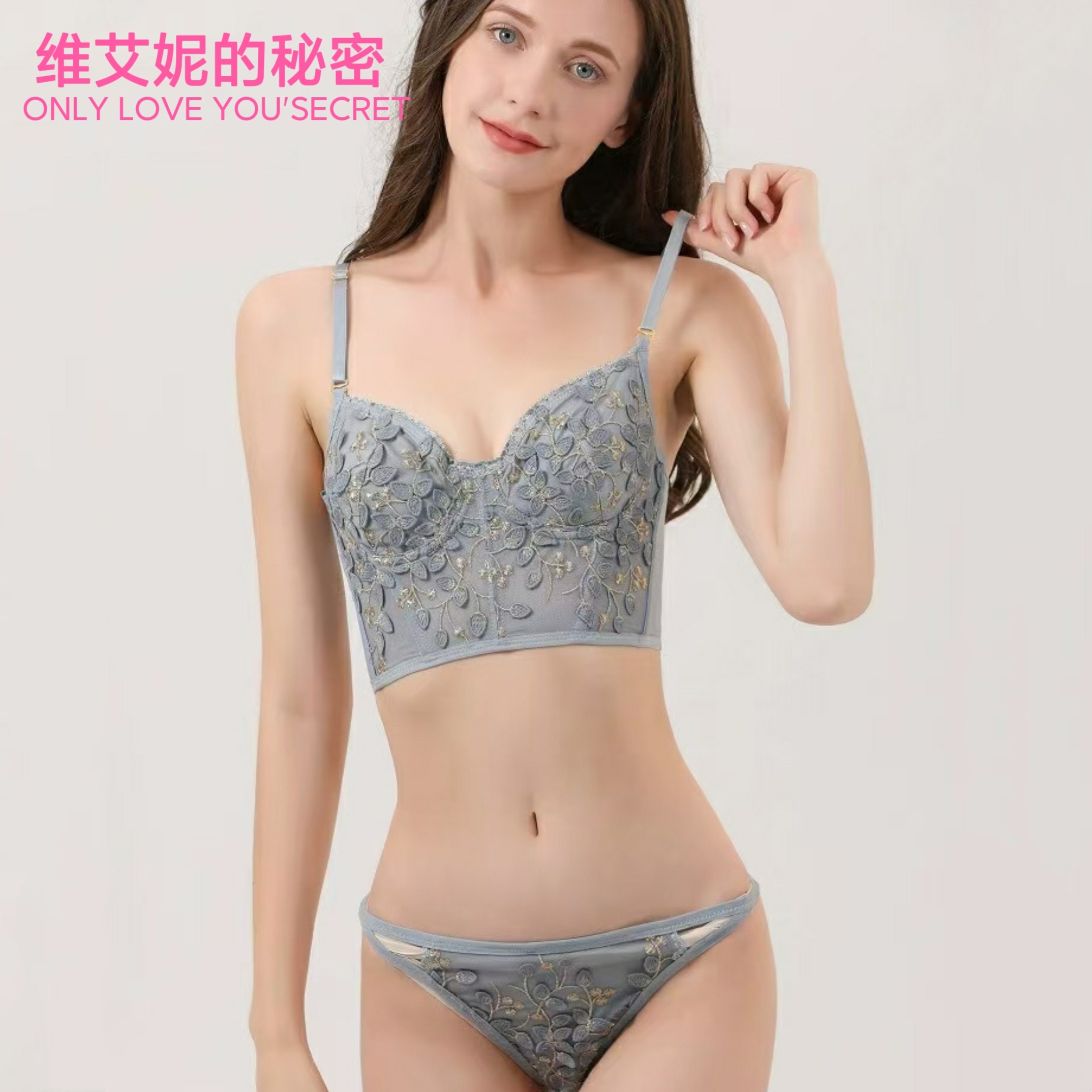 维艾妮的秘密宫廷风刺绣蕾丝内衣聚拢性感防下垂文胸套装胸罩