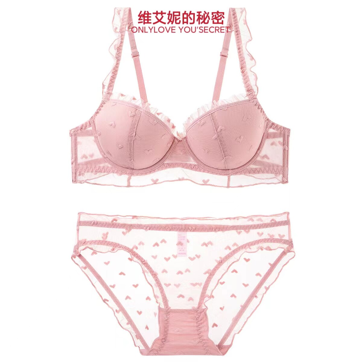 维艾妮的秘密薄款红色本命年内衣女聚拢性感蕾丝文胸套装大码胸罩