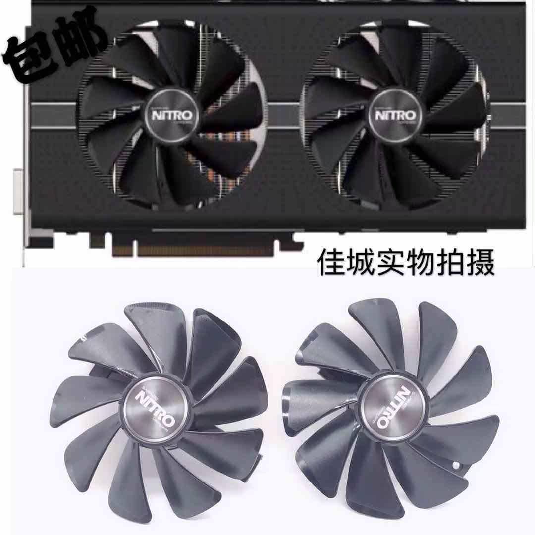 包邮蓝宝石RX580  RX570  RX480 RX470 超白金  海外版  显卡风扇在类目 电脑硬件/显示器/电脑周边, 散热器/风扇中 - 来自Buy2taobao.com提供专业的淘宝代购服务