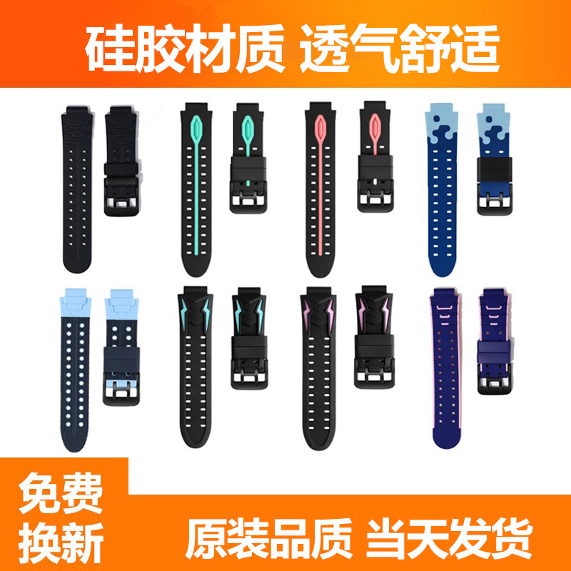 适用小天才电话手表表带儿童磁吸硅胶闪扣运动Z10Z9Z8Z7Z6SZ5Z3Z2