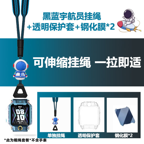 长度可调挂绳柔软亲肤安装简单
